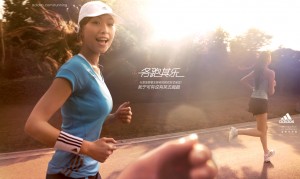 Campagne publicité Adidas Running Japan - At the park Campagne publicité Adidas Running Japan - At the park