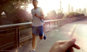 Campagne publicité Adidas Running Japan - Riverside Campagne publicité Adidas Running Japan - Riverside