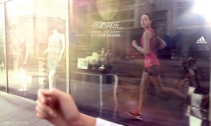 Campagne publicité Adidas Running Japan - Shop window Campagne publicité Adidas Running Japan - Shop window